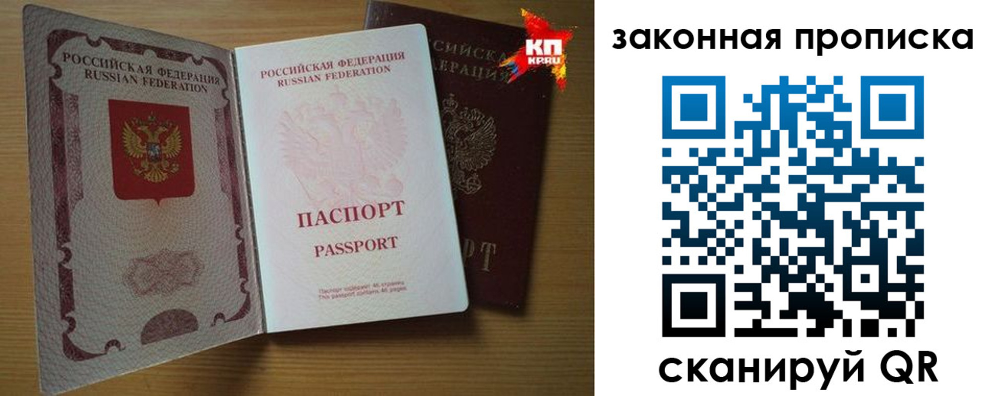 прописка иностранных граждан в Покрове